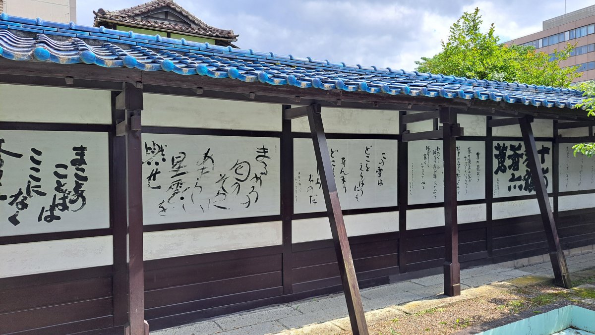 宮沢賢治の詩を感じる白壁