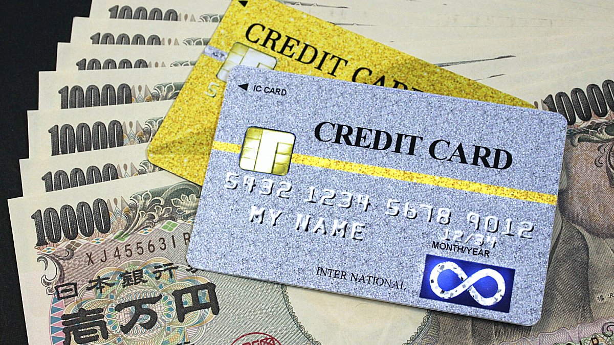 クレジットカードとお金