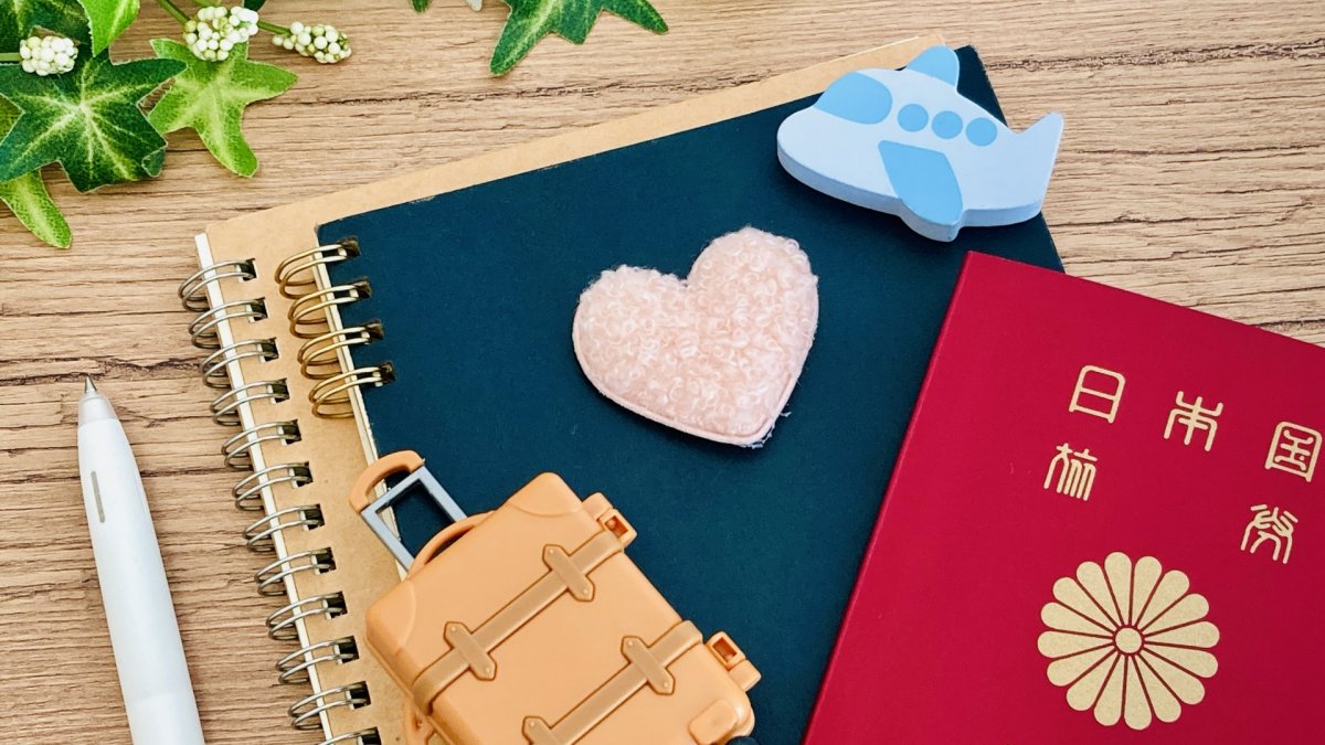 海外旅行保険のイメージ