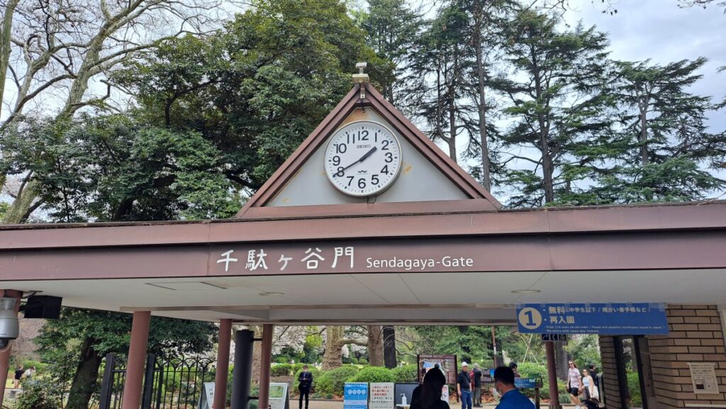 新宿御苑の千駄ヶ谷門