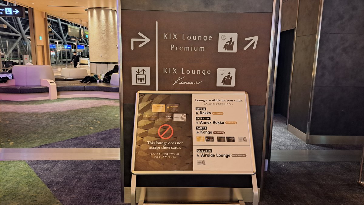 Kix Loungeの案内板